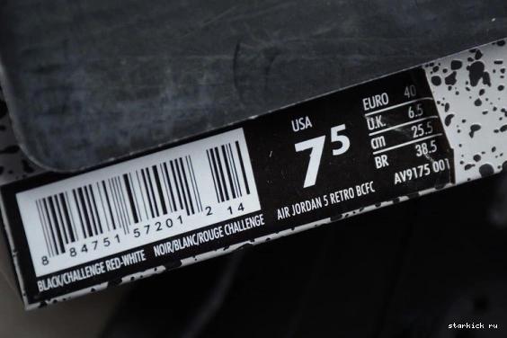 RETRO PARIS SAINT-GERMAIN 5 JORDAN AV9175-001 AV9175-001 AIR 0113